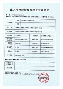 ���뾳������߱�����ҵ������